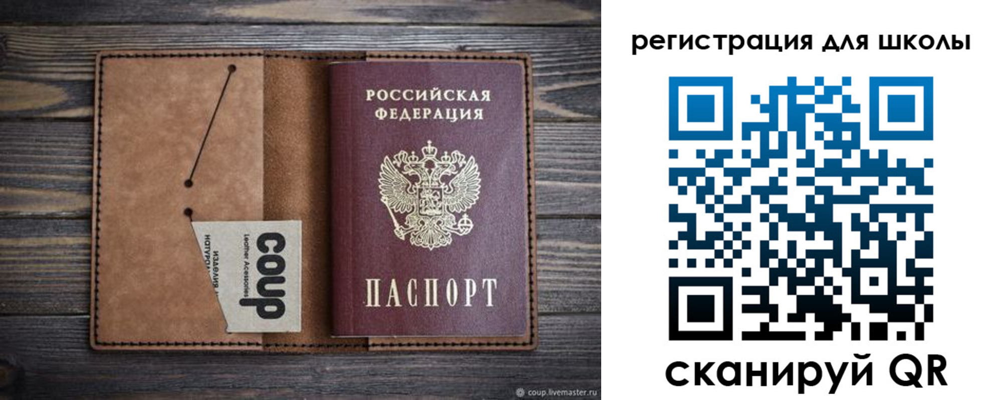временная регистрация госуслуги в Мценске