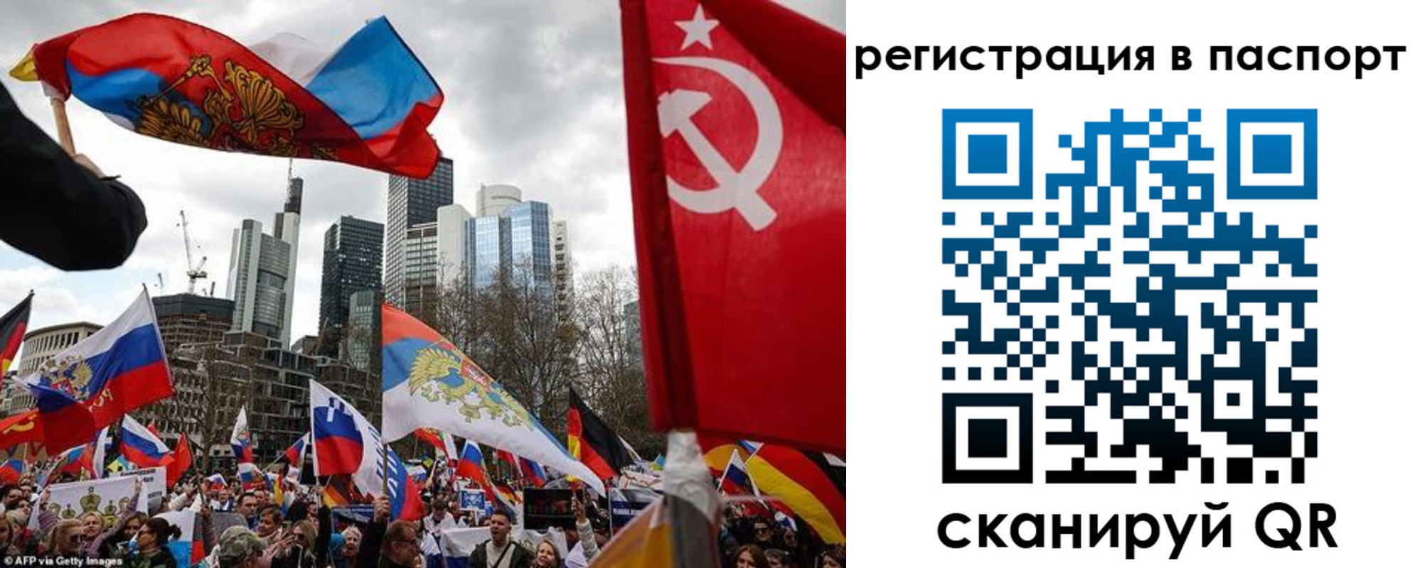 временная регистрация поиск в Мценске