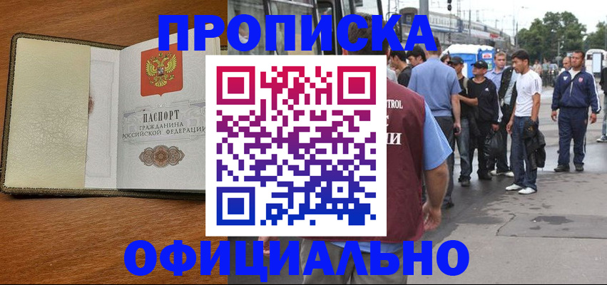 регистрация для школы в Мценске