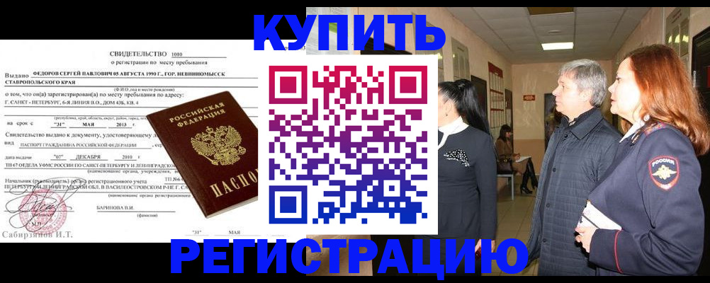 регистрация для дет. сада в Мценске