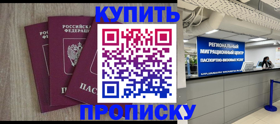 регистрация для дет. сада в Мценске
